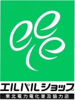 エルパルショップ 東北電力普及協力店